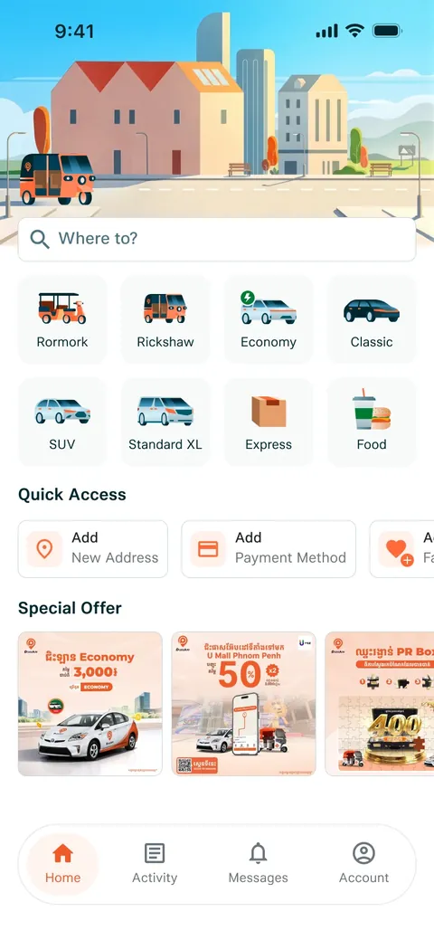 app home screen